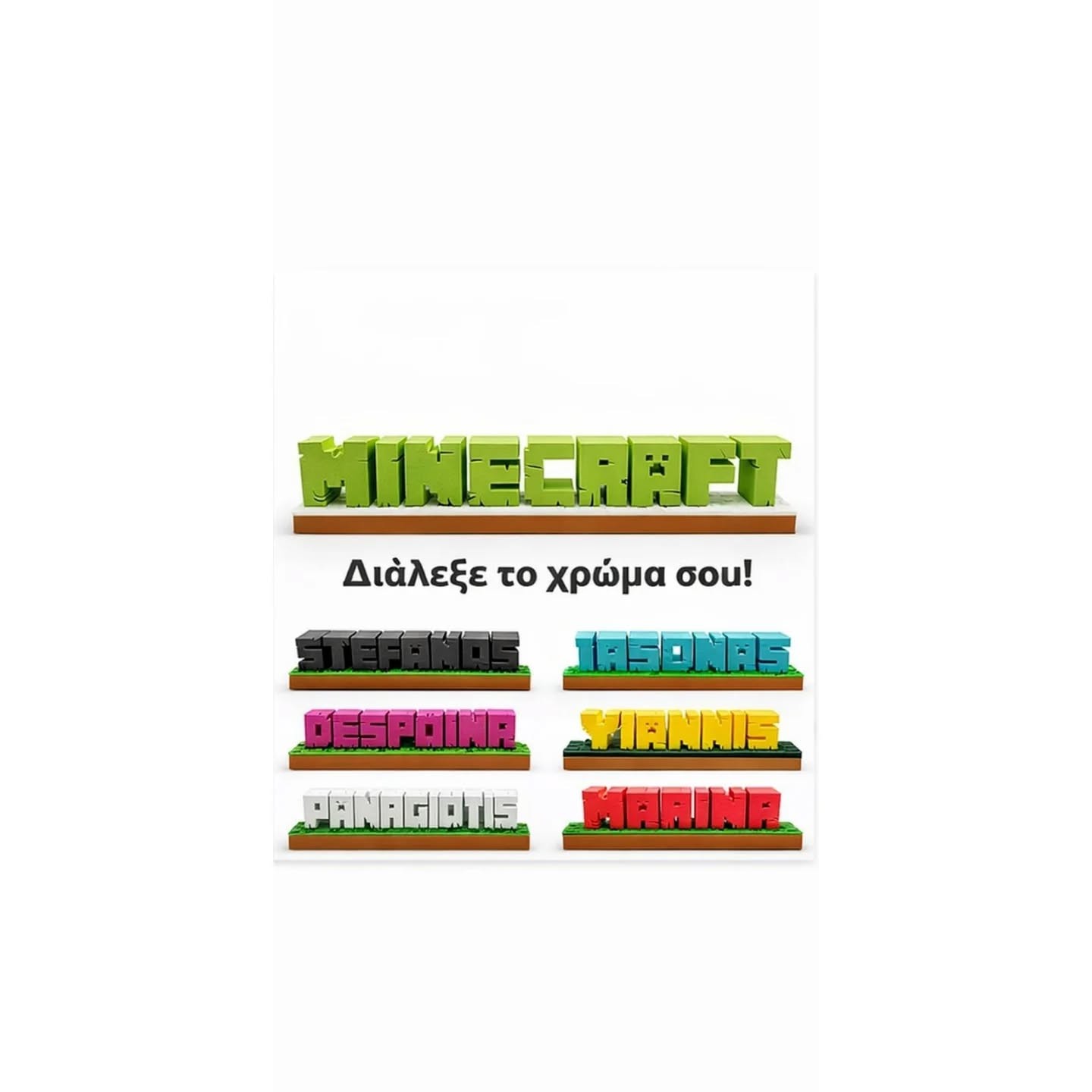 SevenMiou creation